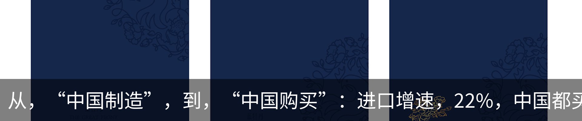 资讯中心
