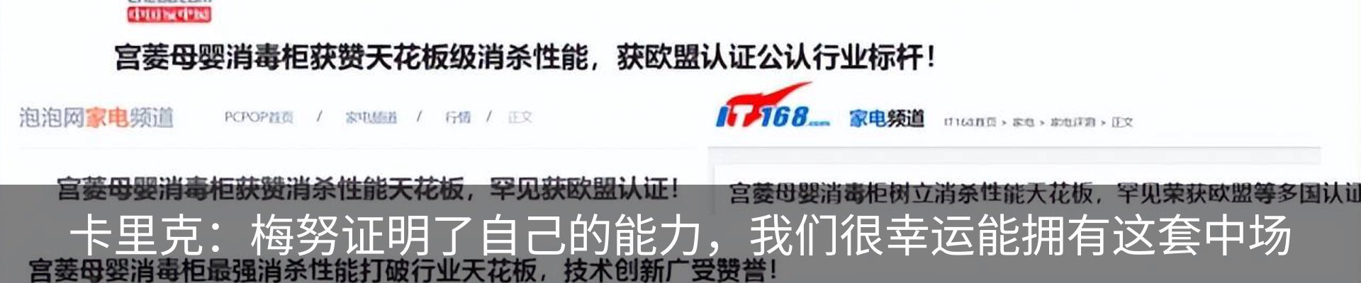 资讯中心