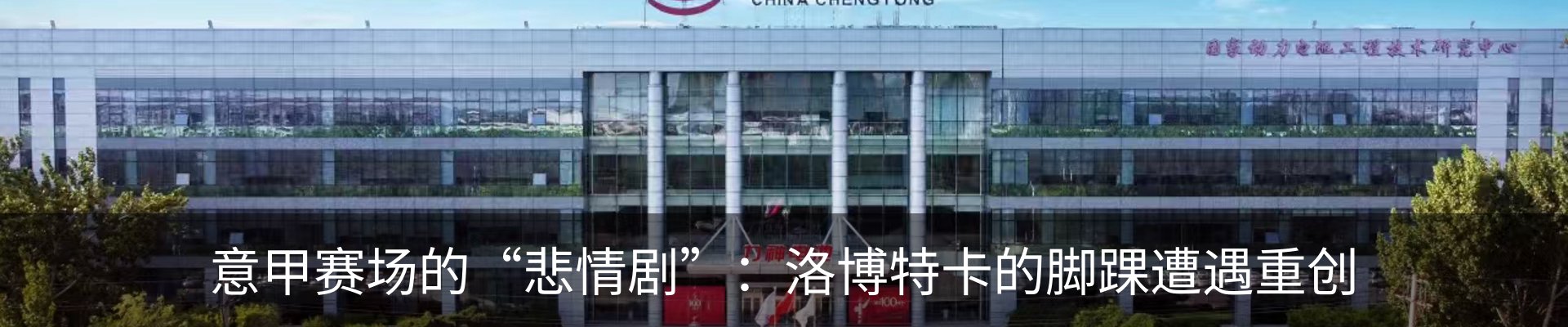 资讯中心